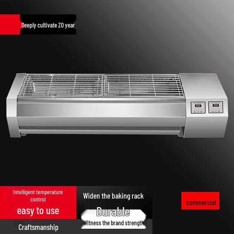 Beifu Commercial Electric BBQ Grill