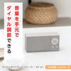 wireless speaker A wireless speaker that allows you to adjust the volume of your TV or smartphone with a Bluetooth connection gray dial type retro