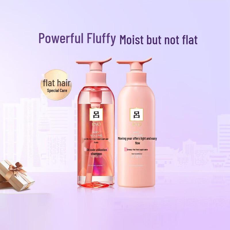 Ryo Pink Series Oil Control & Volumizing Shampoo & Conditioner Set