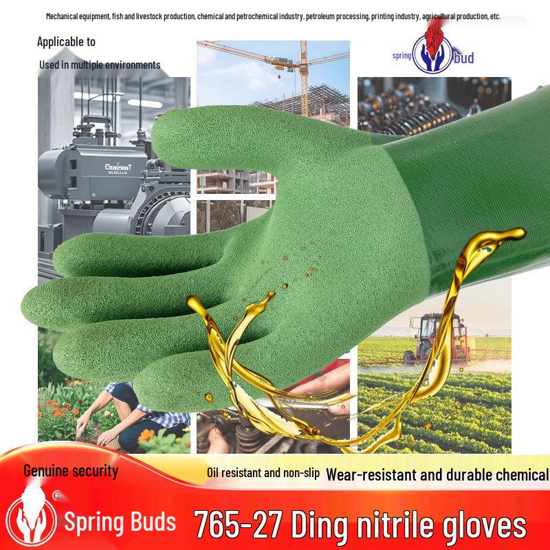 Chunlei 765-27 Fully Dipped Chemical-Resistant Nitrile Gloves - Oil, Acid, Alkali, and Water-Resistant, Frosted Non-Slip for Fishing and Boating