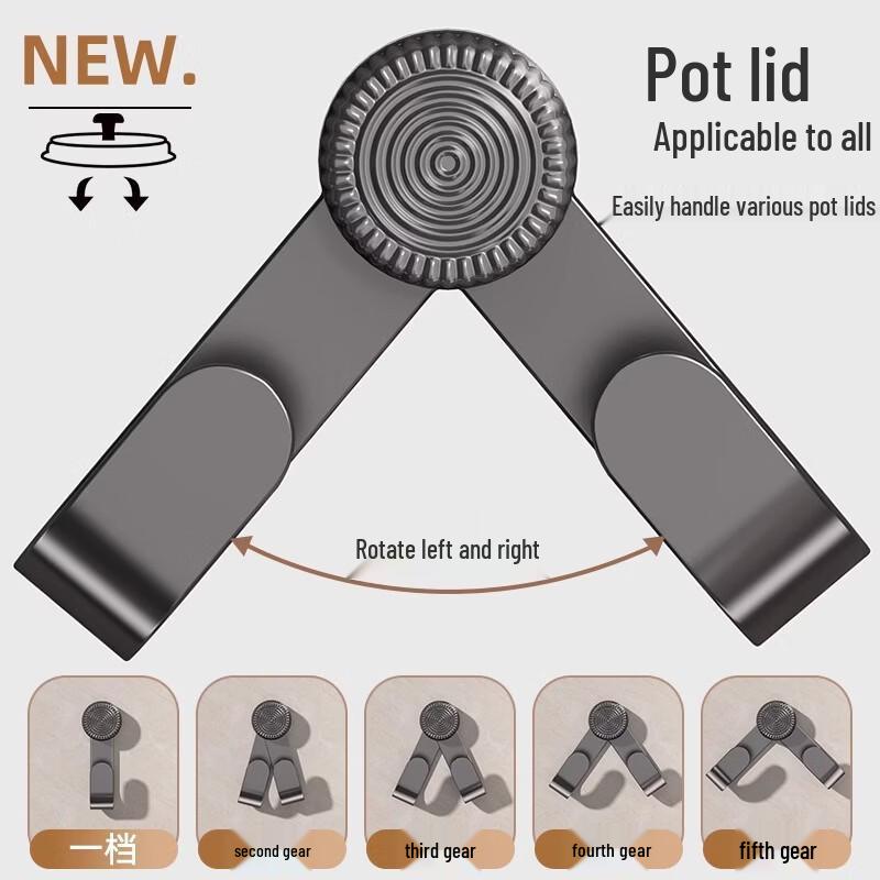 Zhishi Wall-Mounted Suction Cup Pot Lid Holder
