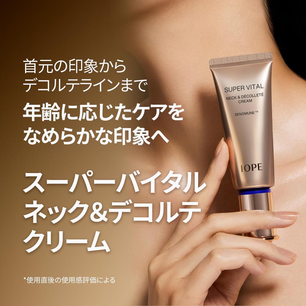 IOPE Official Super Vital Neck Decollete Cream 40ml Neck Wrinkle Care Cream with Niacinamide Firming Care Care Korean Cosmetics Gift & - - Anti-Aging,