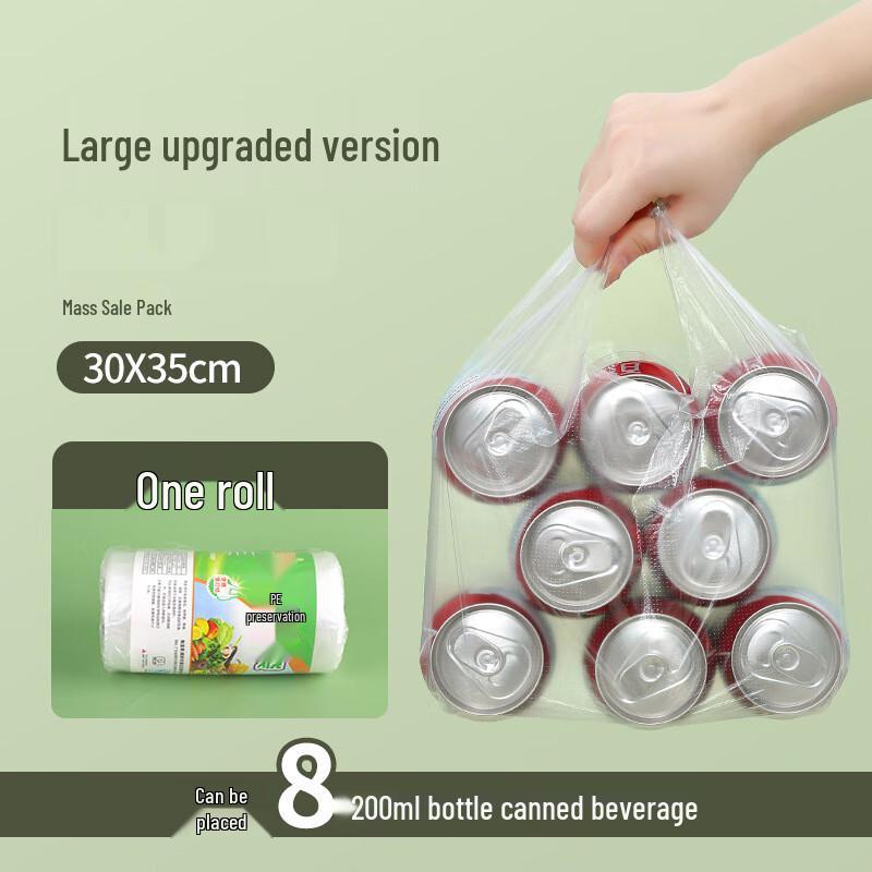 

Xidian Vest-Style Disposable Food Storage Bags