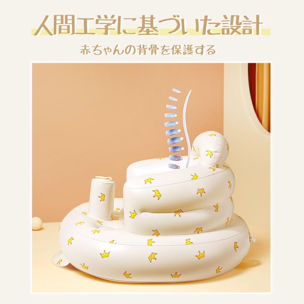 BubuBubu Bath Baby Baby Baby Bath Baby Fluffy Shower Air Sitting Practice Air For Convenient Air Baby Gift Chair, Chair, Chair, Sofa, Chair, Chair,