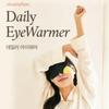 Steambase Daily Eye Warmer Cypress Scent 1 Sheet