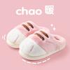 Autumn and Winter Cartoon Cat Claw Fluffy Slippers Home Indoor Warm Thickened Cotton Slippers