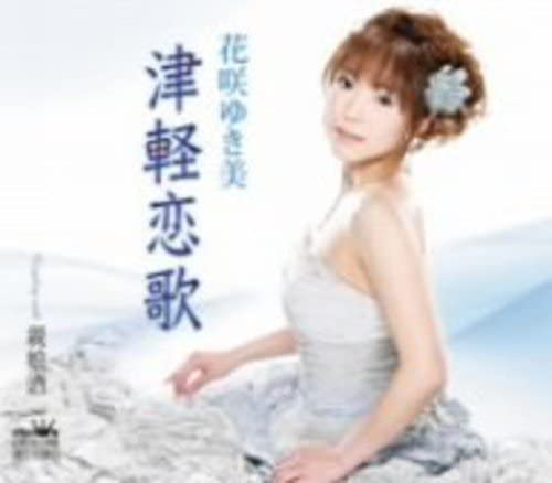 CD YUKIMI HANASAKI - Tsugaru koiuta  CRCN1356 CROWN 2008 Japan ObiJapanese Enka/Traditional Used