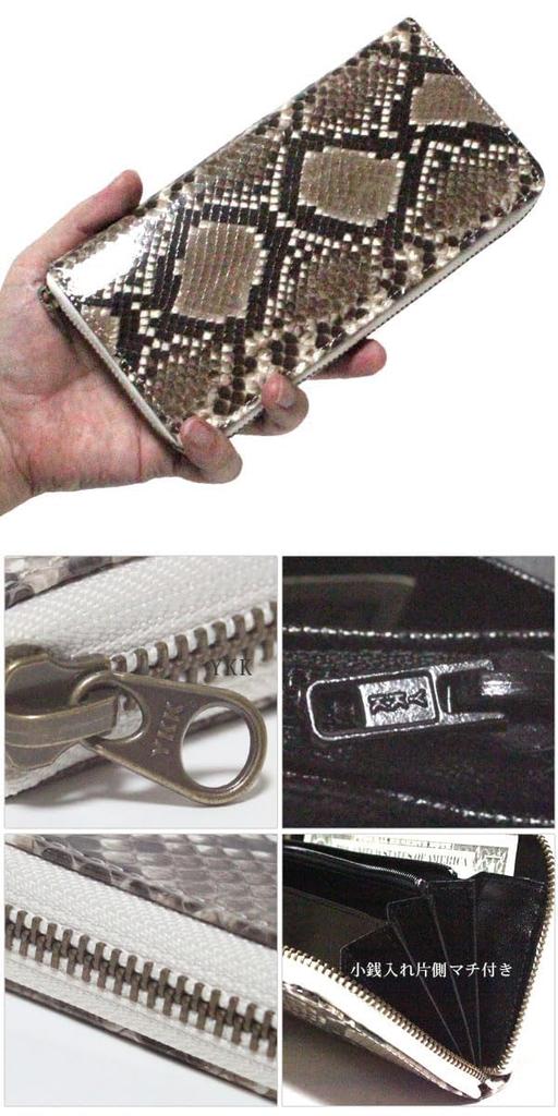 FashionBerry Natural Diamond Python Long Wallet with Round Zipper, Men's and Women's, Genuine Leather, Made In Japan, YKK Zipper, Snakeskin, Shining