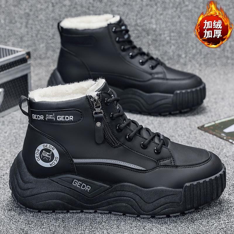 Schnee-Baumwollschuhe neue Winter 22 Samt warm Schneestiefel dicksohlige Baumwollschuhe Outdoor