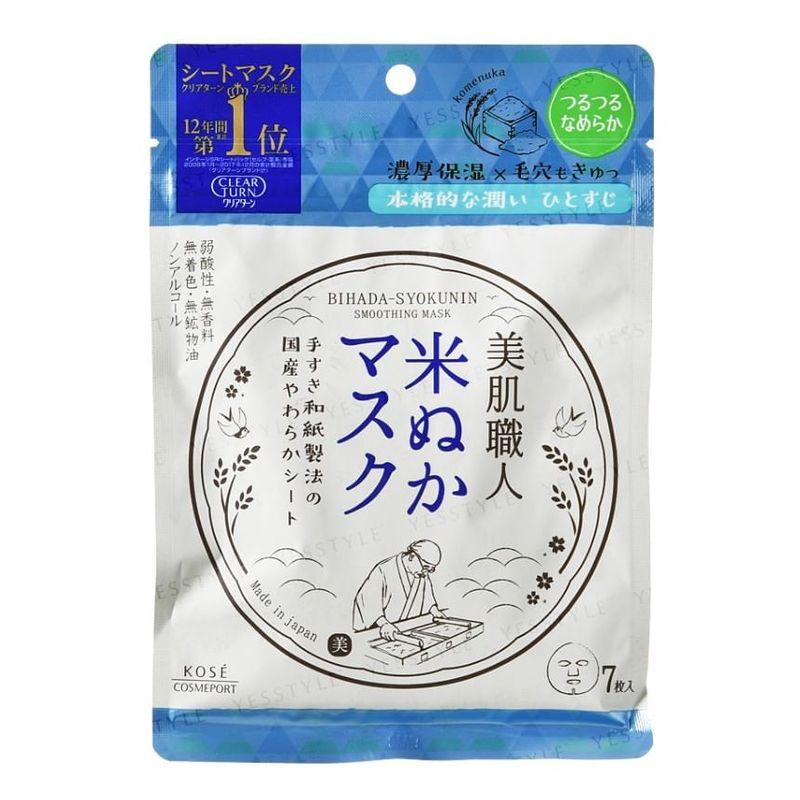 Kose - Clear Turn Bihada-Syokunin Beautiful Skin Artisan Mask