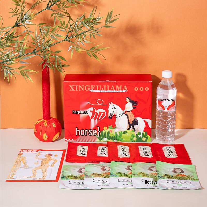 Chenxia Cultuur Alsem Welzijn Cadeauset