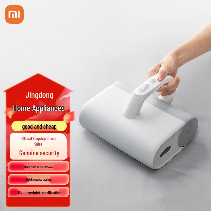Xiaomi Wireless Handheld Mite Remover CN plug (adapter included)