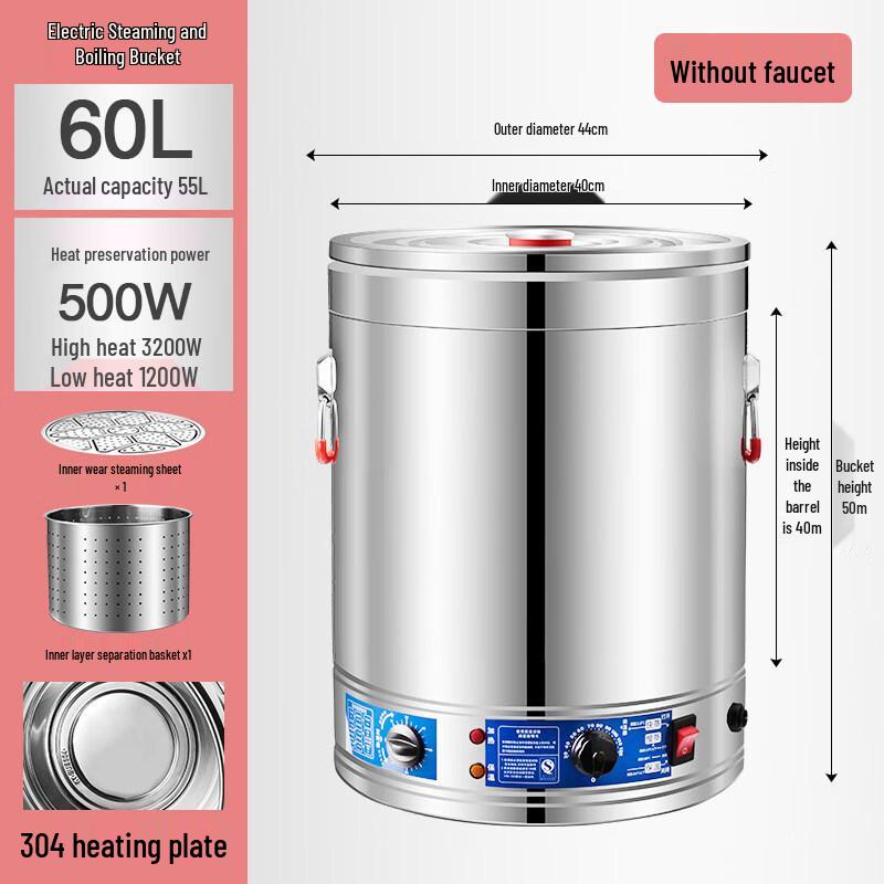 Rongyu 60L Electric Poultry Scalding Pot