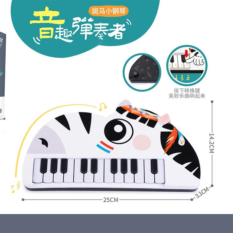 Children'S Entry Electronic Organ Early Education Educational Toys Multi-Functional Musical Instruments Piano Melody Training Gifts Toys