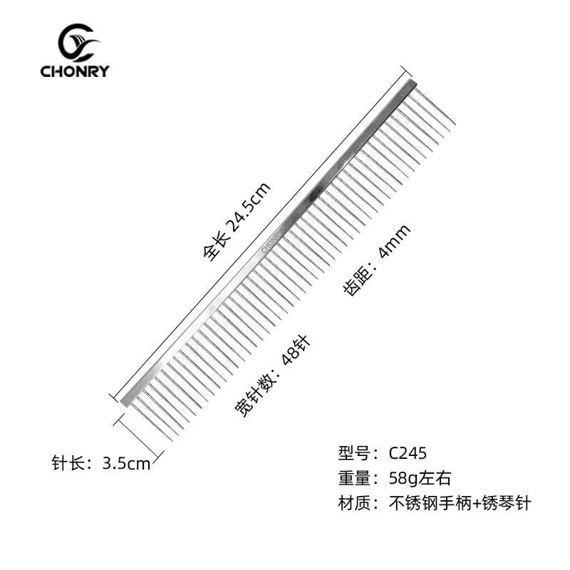 Professional Pet Grooming Comb Detangling Styling Finishing Wide Tooth Straight C225 C245