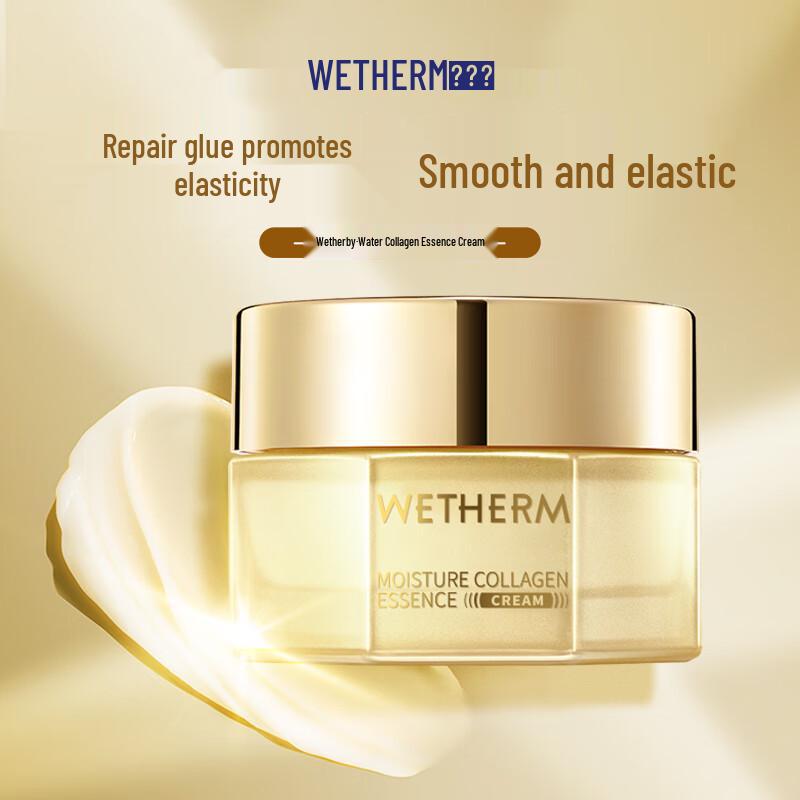 

Wenbiquan Firming Anti-Wrinkle Hydro-Collagen Essence Cream