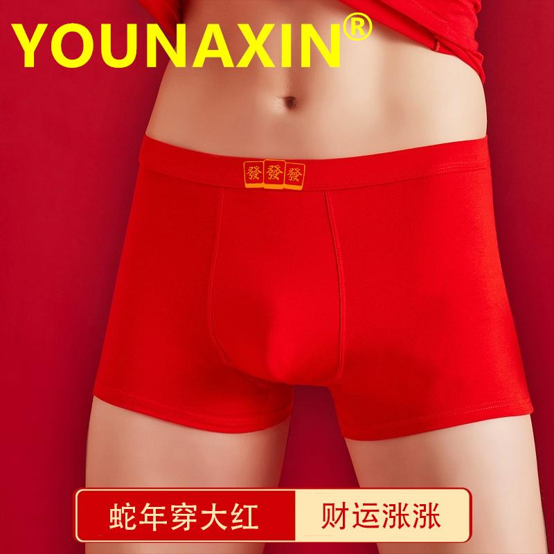 

Мужские трусы-боксеры большого размера, нижнее белье, красные трусы, хлопок, 2025, подарки на китайский Новый год, подходят для веса 40-100 кг, L XL 2XL 3XL 4XL 5XL L красный