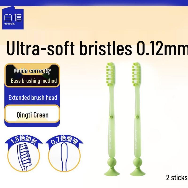 Baixi Long-Head Soft Bristle Toothbrush