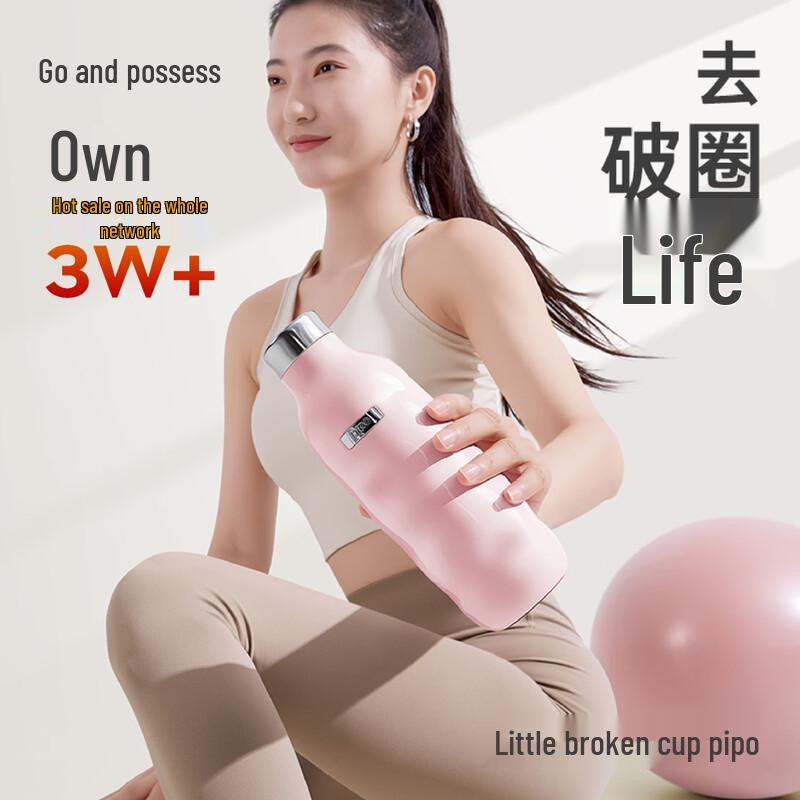 PIPO Xiaopo Cup Textured Insulated Bottle