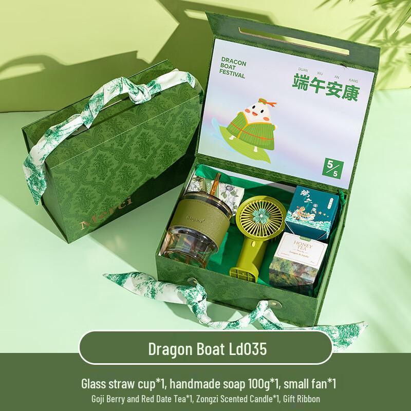 Dragon Boat Festival Gift Set