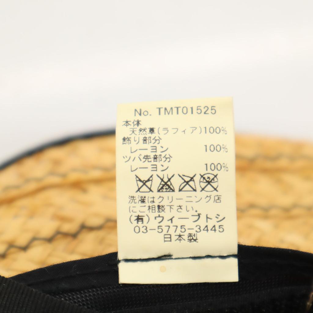 CA4LA Made in Japan Strohhut Beige Strohhut Damen Gebraucht