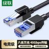 UGreen Cat8 10 Gigabit Ethernet Gaming Cable