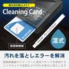 ELECOM IC Cleaning Card Card Cleaner Contact Type Cleaner Cleaning Liquid Cleaning Cloth Set [Compatible with ETC/B-CAS Card/IC Card/Credit Card Payme