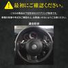 NS Design Leather Steering Wheel Wrap Kit for the in Perforated Red (1NS1T44) FT-86 (Late Model)