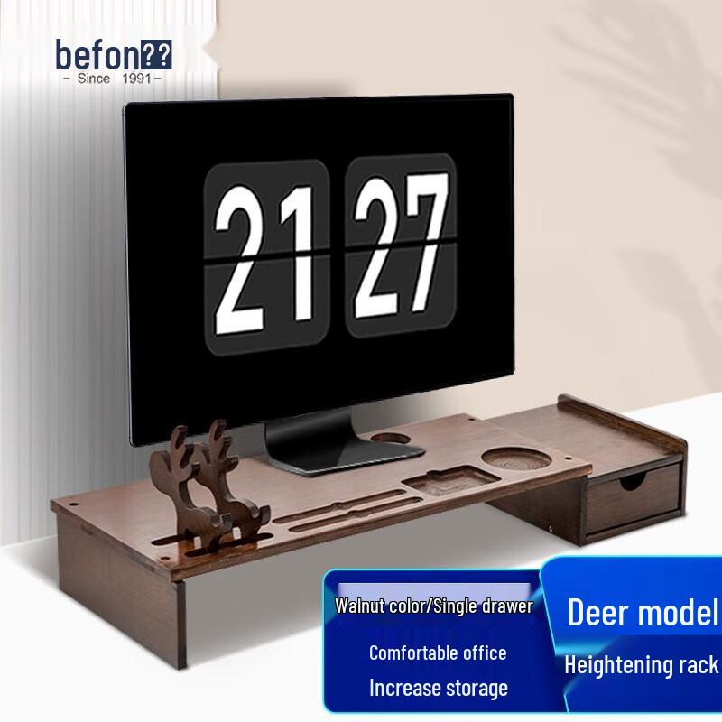 Walnut Monitor Riser with Single Drawer