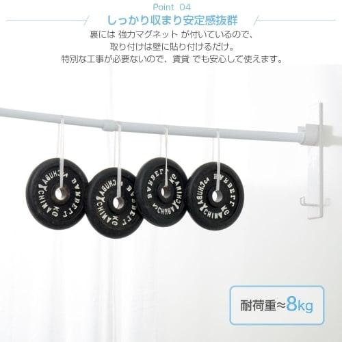 Hachibanya Magnetic Clothes Drying Pole Holder, Set of 2, Bathroom Magnetic Holder, Indoor Clothes Drying Pole, Approx. W6.4 x D3.5 x H26.3, White