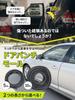 [Supervised by a Mechanic] Door Edge Molding (SUS403 Special Stainless