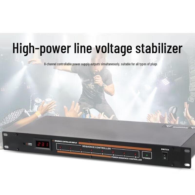 Huachang Vision 8-Channel Smart Power Sequencer (CN Version)
