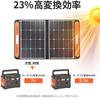Jackery SolarSaga 60 Solar 68W ETFE Solar Solar Foldable DC DC Portable Power Charger with USB Smartphone and Tablet High Conversion Disaster