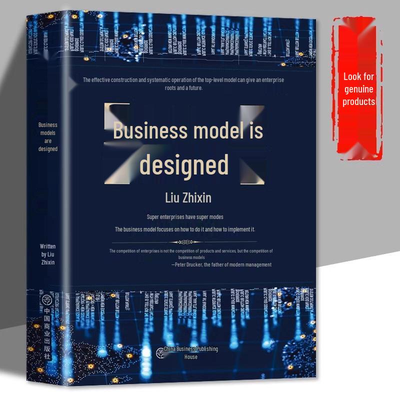 Top-Level Model Strategy: Insights from Liu Zhixin on Effective Construction and Systematic Operation
