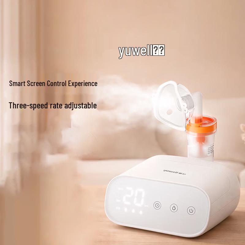 

Yuwell 405M Home Medical Compressor Nebulizer