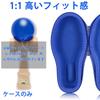 (Case Only) Competitive Kendama Ozora Blue Protective Storage Case - Aenllosi