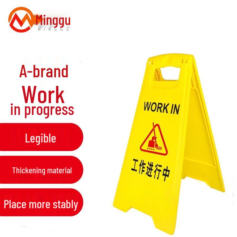 A-Frame Work in Progress Sign