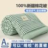 Sleeping Grid A-class Washed Cotton Yarn Dyed Cotton Quilt, Summer Quilt, Quilt Core