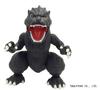 Fujimi Model Chibimaru Godzilla Series 1 Godzilla Plastic Model Kit Chibi Godzilla 1 No. Non-Scale Pre-Colored
