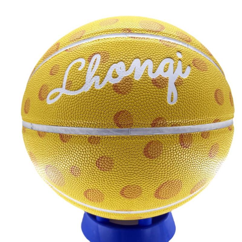 Longchan Pro Competition PU Basketball