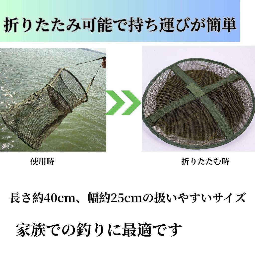 Life2Kiku Fishing Net, Fishing Tackle, Fishing Net, Fishing Net Basket, Fishing Supplies, Folding Net, Bakkan