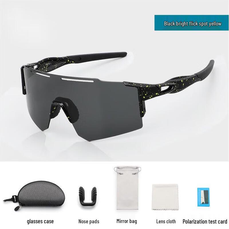 WEZHO Multi-Sport Cycling Glasses