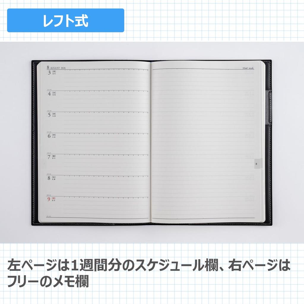Takahashi 2026 A5 Weekly Desk 473 December Diary, Sette, Black, No. (Starts 2025)