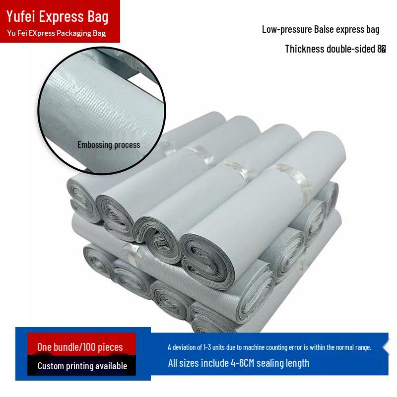 Yufei Express Waterproof Mailing Bags - Thickened, Durable Parcel Packaging Bags