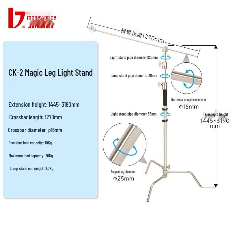 JINBEI CK2 Detachable Magic Leg Studio Light Stand