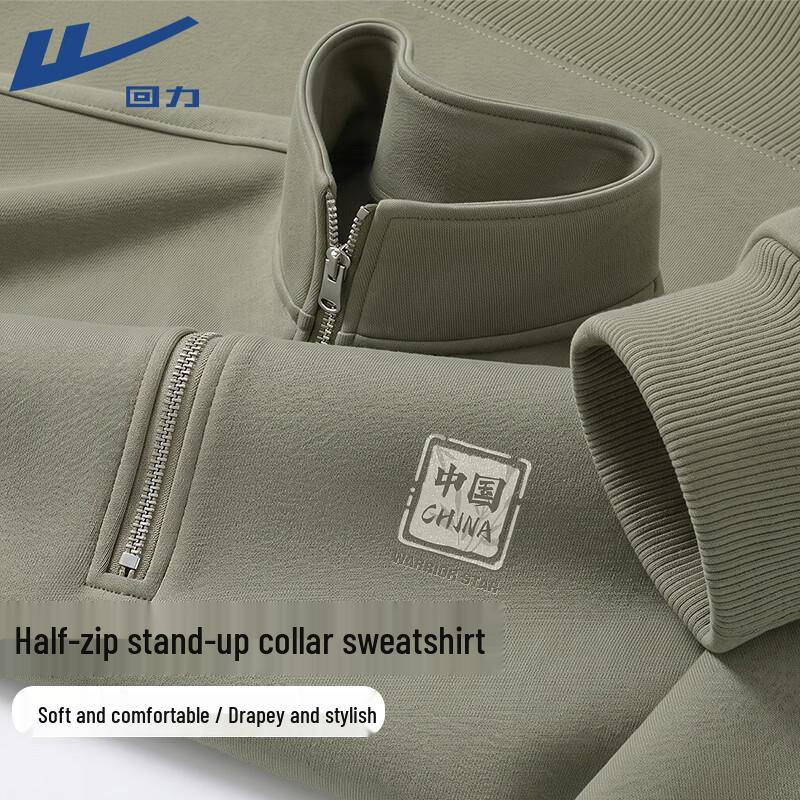 Warrior Men's Half-Zip Stand-Collar Pullover Sweatshirt