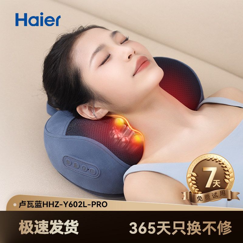 Haier Cervical Spine Massager, Shoulder and Neck Massager, Massage Pillow, Cushion, Waist and Back Full-Body Kneading Device, Gift Idea