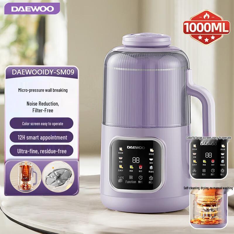 DAEWOO 1L Smart Low-Noise Blender CN plug (adapter included)