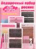 1660pcs cluster lashes kit d curl with bottom lashes 3 bottles glue and sealer home extension
