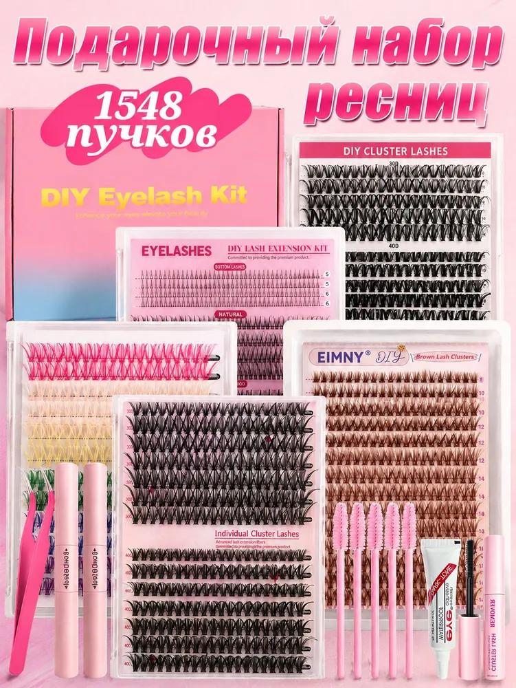 1660pcs cluster lashes kit d curl with bottom lashes 3 bottles glue and sealer home extension